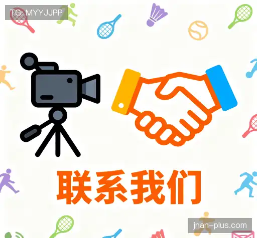 加入江南体育app